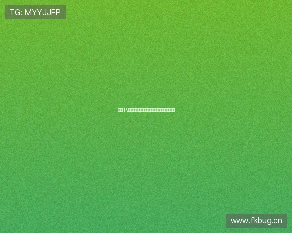 章鱼TV户外直播全景体验探索自然与极限运动魅力 章鱼TV户外直播全景体验探索自然与极限运动魅力